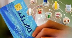 کالابرگ سه گروه فردا شارژ می‌شود