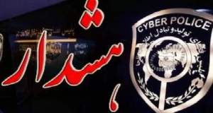 افشای اطلاعات بانکی ۱۲۰۰ شهروند تهرانی در یک غرفه میوه و تره‌بار