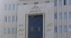 راه‌اندازی سامانه الکترونیکی درخواست عفو و بخشودگی در دادگستری استان تهران