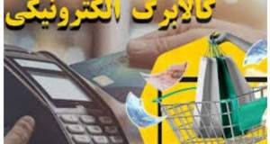 خبر مهم برای یارانه بگیران/ حساب این افراد امروز شارژ شد