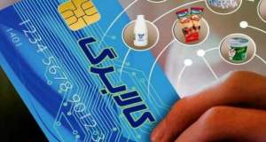 کالابرگ برخی خانوارها شارژ شد؛ تغییر زمانبدی پرداخت این کمک معیشت