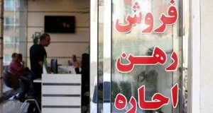 وضعیت بازار مسکن در مرداد/بخر و بفروش‌ها دست از کار کشیدند