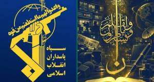 اعتراف رسانه‌های خارجی به شکست ترامپ حاصل مجاهدت رسانه‌های انقلابی است