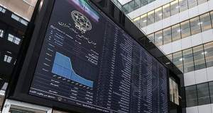سکوی پرتاب بورس ۱۴۰۵