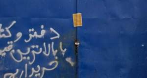 مراکز ضایعاتی غیرمجاز در مهرشهر پلمب شدند