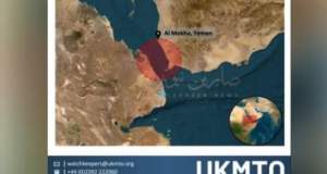 اصابت پرتابه ناشناس به کشتی باری در جنوب دریای سرخ