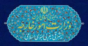 بیانیه وزارت خارجه در خصوص ادامه شرارت‌های توسعه‌طلبانه رژیم صهیونیستی علیه فلسطین و سوریه