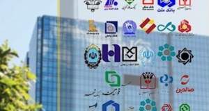 ریز کارمزدهای جدید بانکی؛ چرا مراجعه حضوری به بانک گران‌تر شد؟