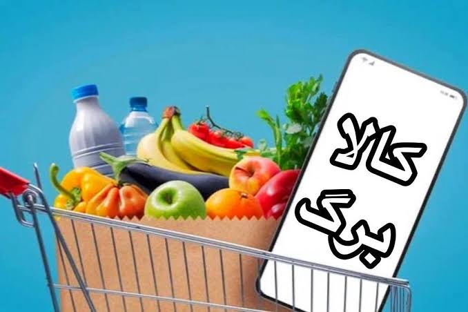کالابرگ بعضی از ایرانیان شارژ نشد