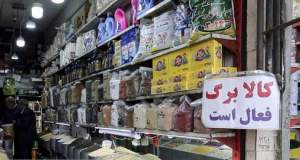 طرح کالابرگ روی میز مجلس؛ نمایندگان چه گفتند؟