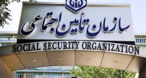 اولتیماتوم به کارفرمایان برای پرداخت حق بیمه