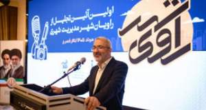 اولین آیین تجلیل از راویان شهر برگزار شد