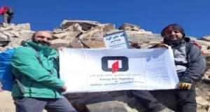 پرچم آتش‌نشانی کرج بر فراز علم‌کوه افراشته شد