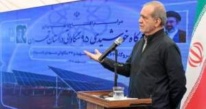 تأکید پزشکیان بر حمایت تمام‌قد از تولیدکنندگان داخلی پنل‌های خورشیدی
